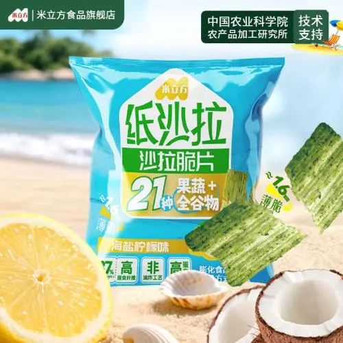 SIAL西雅國際食品展