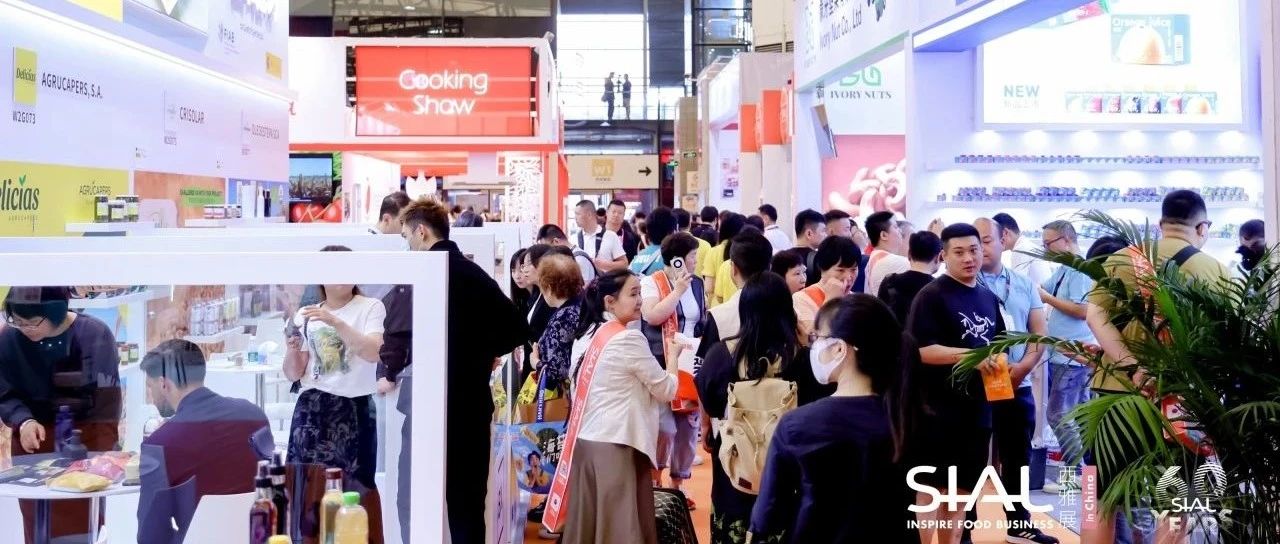 從新品到爆品，20萬(wàn)㎡匯聚全球18萬(wàn)專業(yè)人士，快速預(yù)定SIAL西雅展上海展位