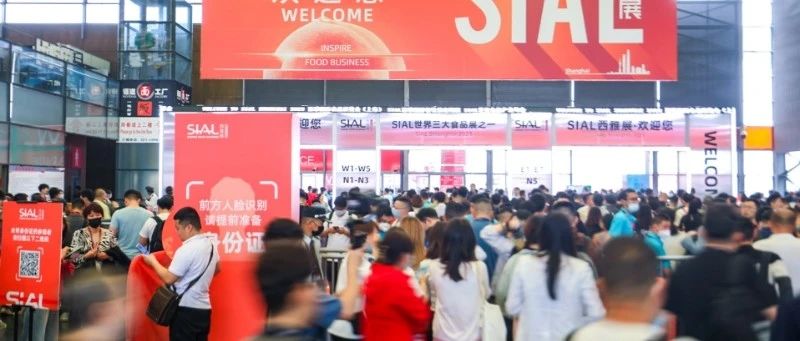 2024 SIAL零食節(jié)TOP榜單來(lái)啦！百款零食搭子等你組隊(duì)！