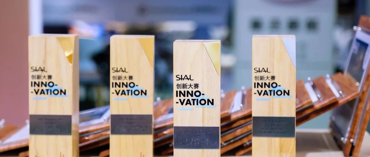 品牌大展SIAL60年國(guó)際品牌沉淀，24年中國(guó)市場(chǎng)深耕，助力世界食飲高質(zhì)發(fā)展