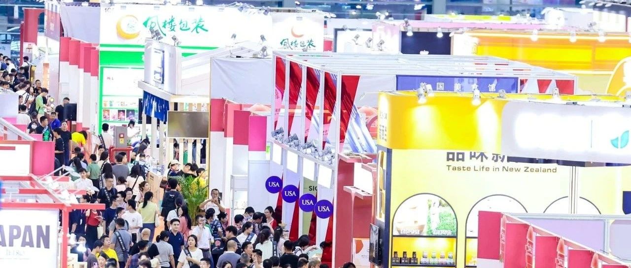 全球5000+展商攜35萬展品，一站式食品采購(gòu)盛宴啟幕！