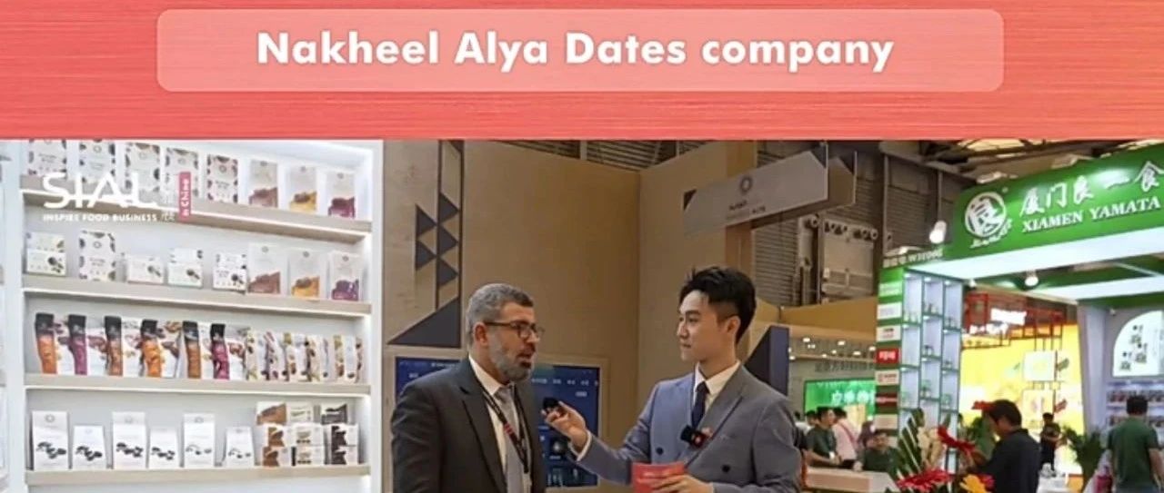 沙特棗類零食專家，以天然棗果為原料，匠心打造低糖高纖棗果健康零食