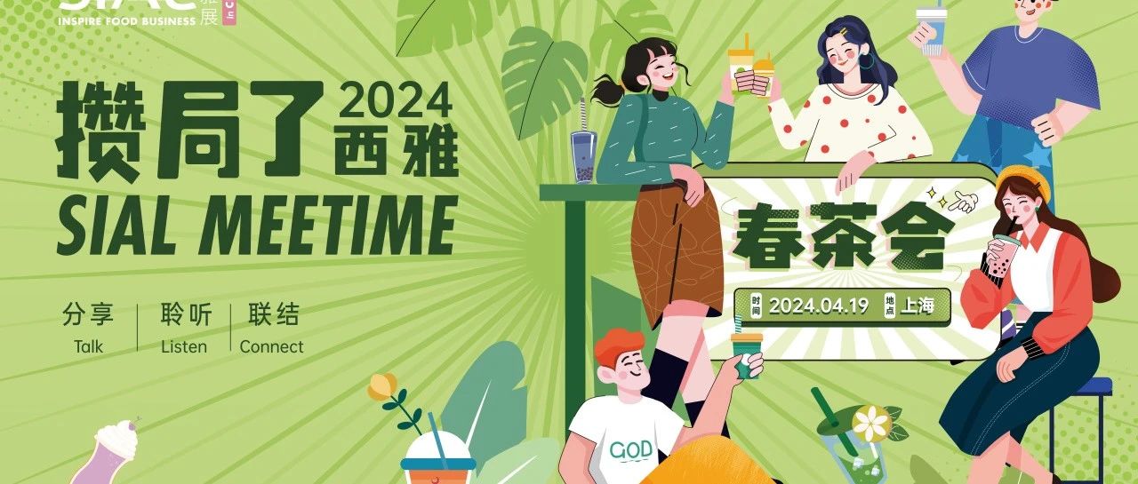 貴州茅臺(tái)利潤(rùn)總額破千億，瑞幸生椰拿鐵三年賣出7億杯，星巴克x迪士尼、麥當(dāng)勞x三星堆聯(lián)名｜食飲周刊