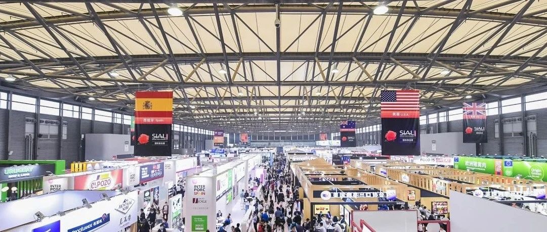 14大主題又全又專，2024 SIAL西雅展品類升級穩(wěn)抓新“食”機