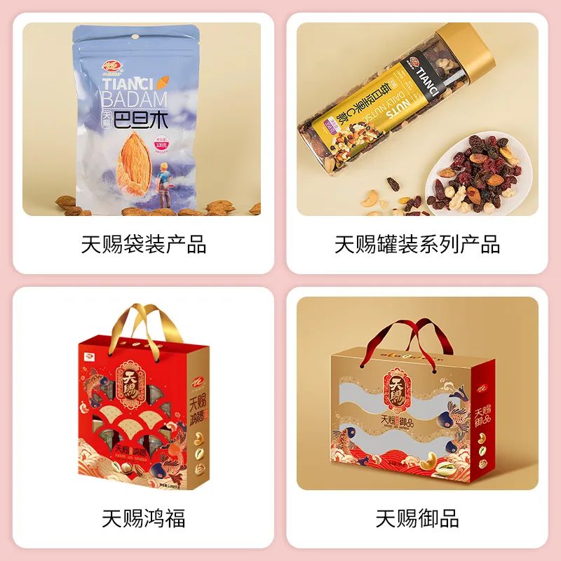 SIAL西雅國(guó)際食品展