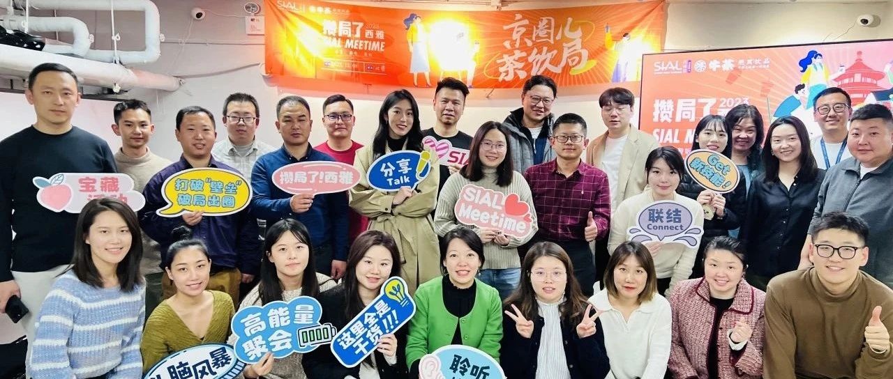 這期“高端局”，解鎖食飲品牌營(yíng)銷增長(zhǎng)及資本化關(guān)鍵點(diǎn)