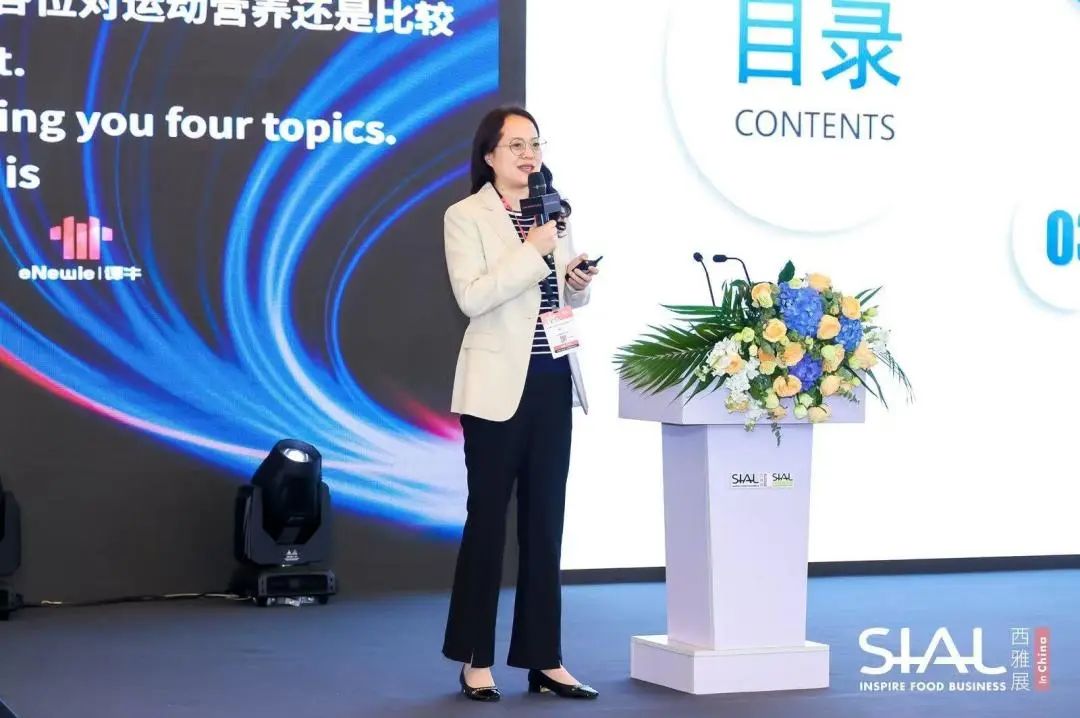 SIAL西雅國(guó)際食品展