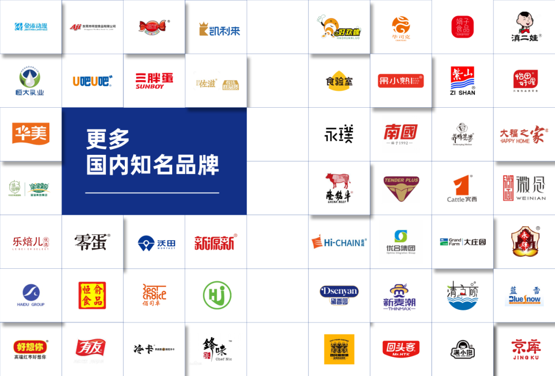 2025SIAL西雅國(guó)際食品和飲料展會(huì)