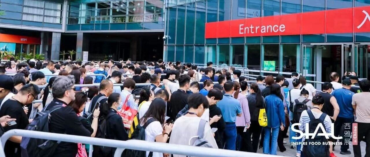 【品類聚焦】爆款預(yù)定！2026 SIAL 西雅展方便食品展區(qū)C位等你來占！助你對接全球渠道