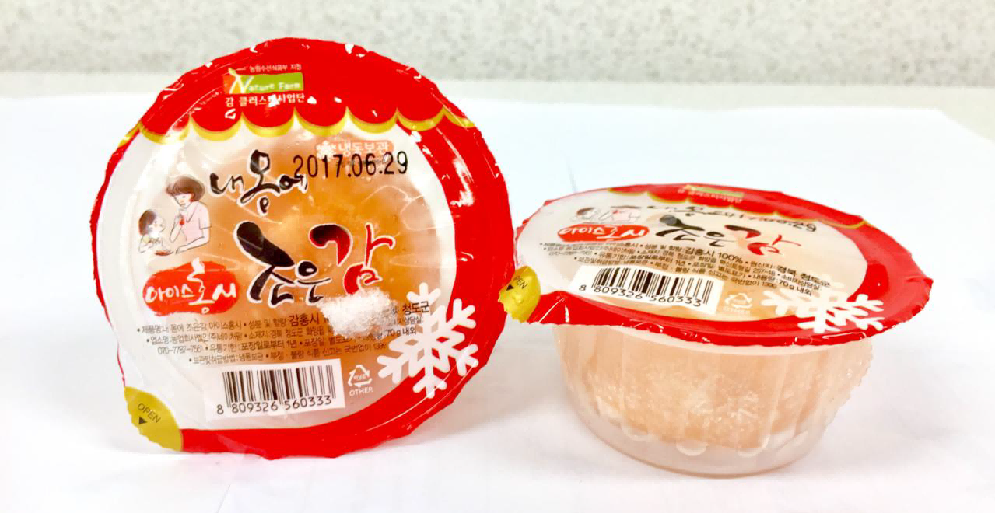 SIAL西雅國(guó)際食品展