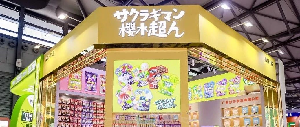 覆蓋國(guó)內(nèi)80%以上傳統(tǒng)銷售渠道，西安樂芬貿(mào)易如何在國(guó)際展會(huì)上彰顯本土實(shí)力