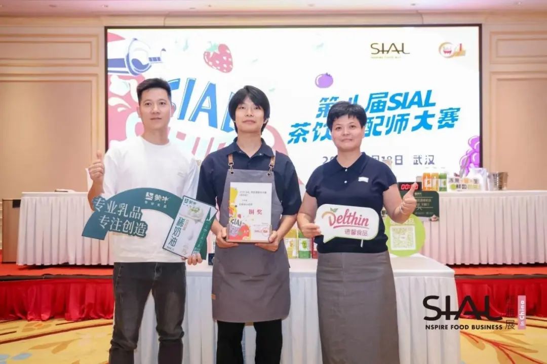 SIAL西雅國(guó)際食品展