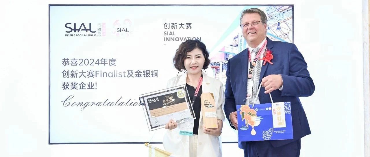 黑龍江中穆沙棘產(chǎn)業(yè)有限公司董事長張春霞：一生只做一件事 一世只為一棵樹