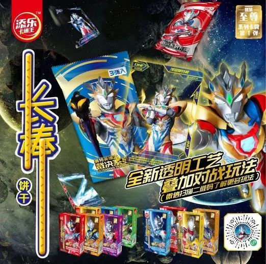 SIAL西雅國際食品展