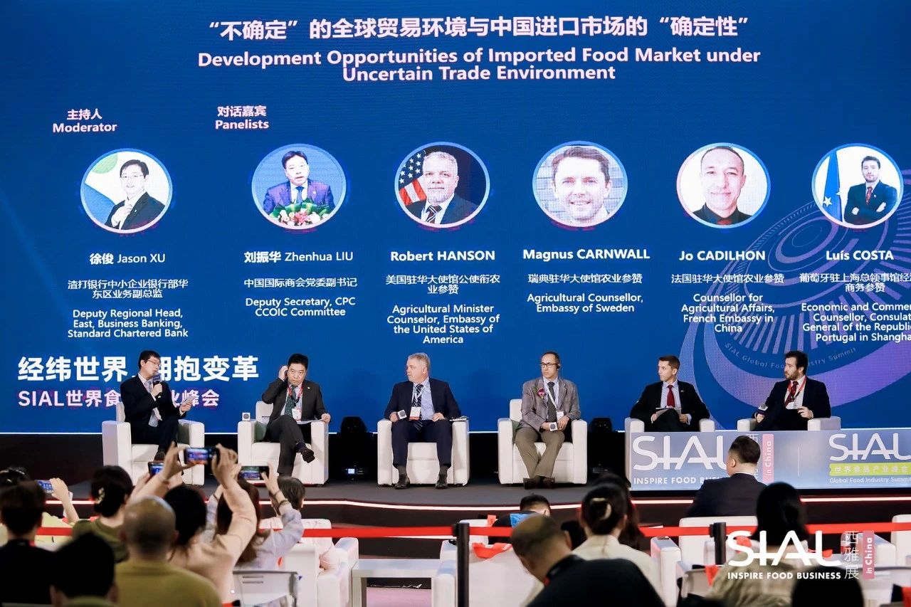 食品貿(mào)易趨勢 | 擁抱中國市場，迎接新挑戰(zhàn)，謀求新機遇