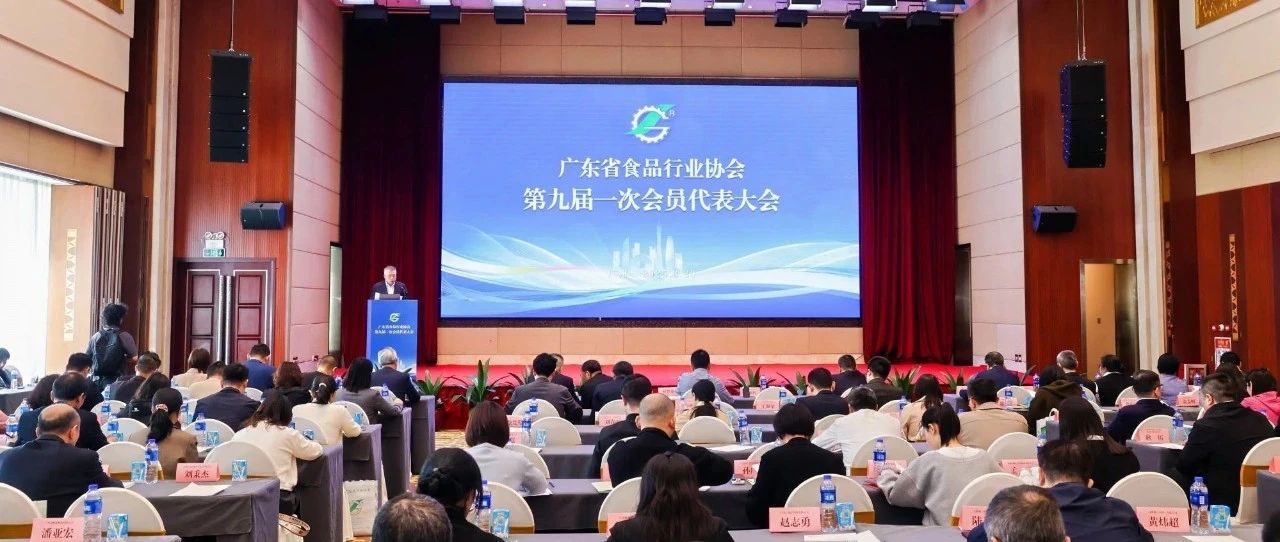 世界展會對話世界地標，SIAL西雅展（深圳）賦能企業(yè)破浪出海，內外貿齊頭并進！