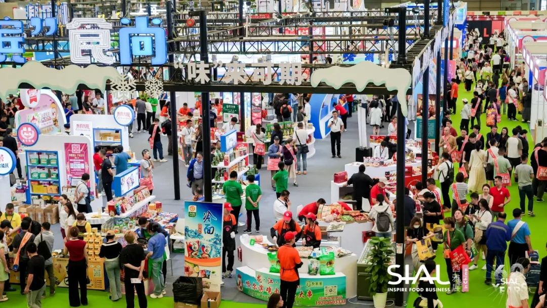 SIAL 西雅國際食品展