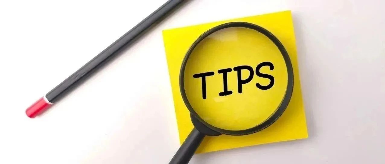 【展商進館須知】 參展證件、車輛證件、入場及布展，一文get搭建、報到和撤展的正確姿勢！