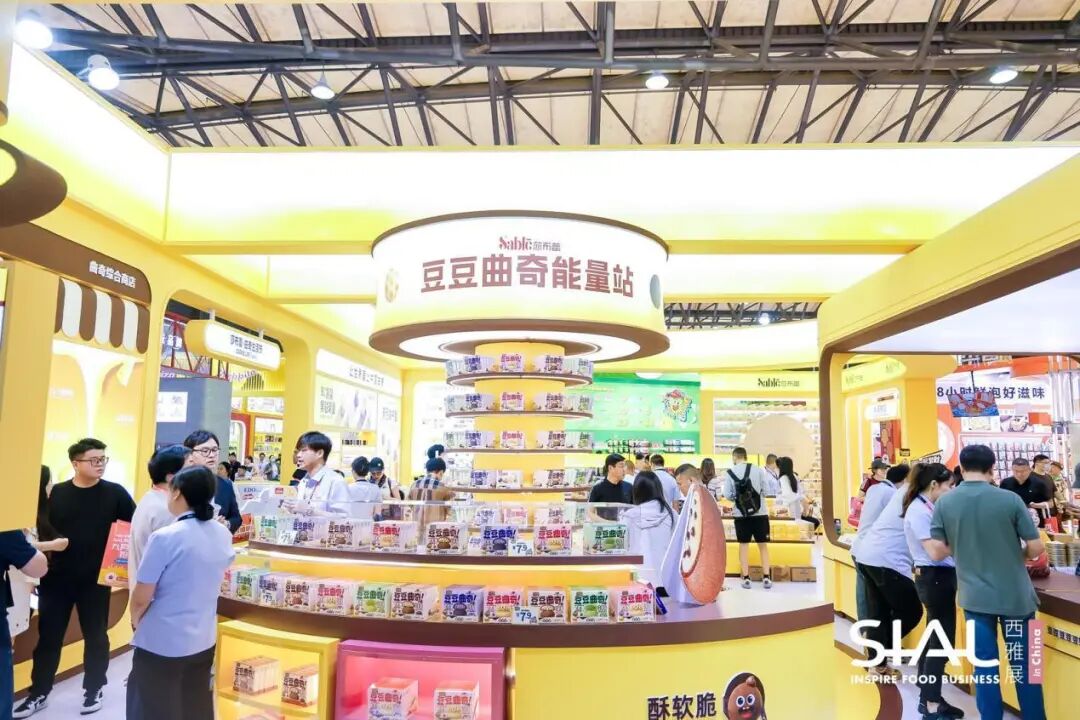 SIAL西雅國際食品展