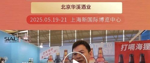 “一米糖葫蘆”走紅全國，成為年輕人新寵