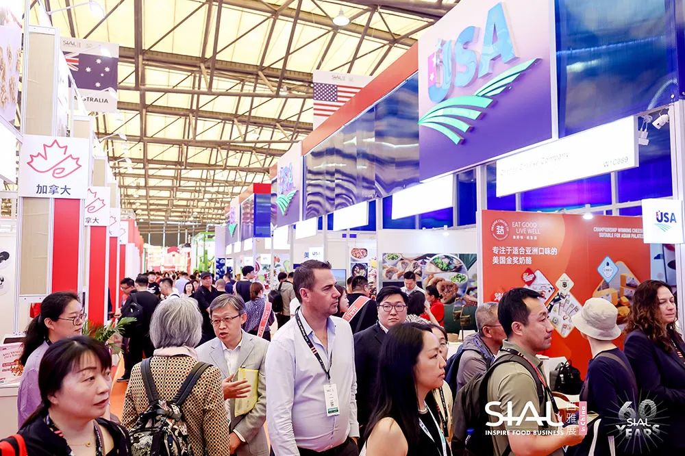 SIAL 西雅國際食品展