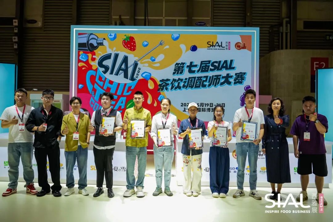 SIAL西雅國際食品展