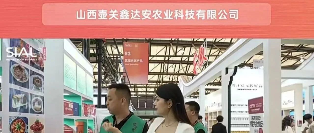 倌小哥：90天鎖鮮，0添加，高品質(zhì)羊肉預(yù)制菜誠邀社團(tuán)渠道合作商