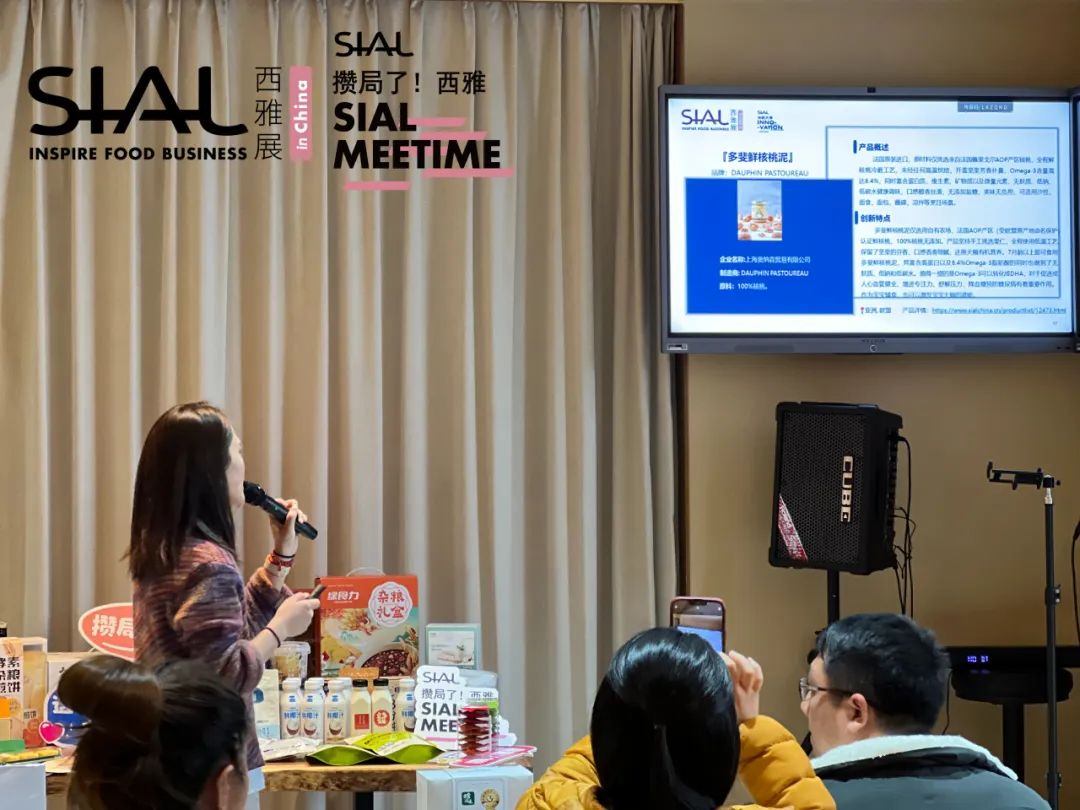 西雅,線下沙龍,2023年度創(chuàng)新產(chǎn)品大盤點