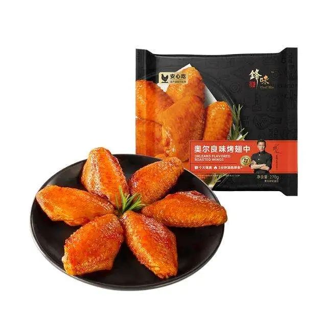 SIAL西雅國(guó)際食品展