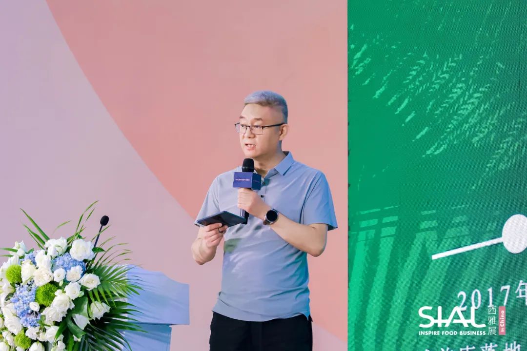  SIAL西雅展飲品賽事及峰會(huì)論壇