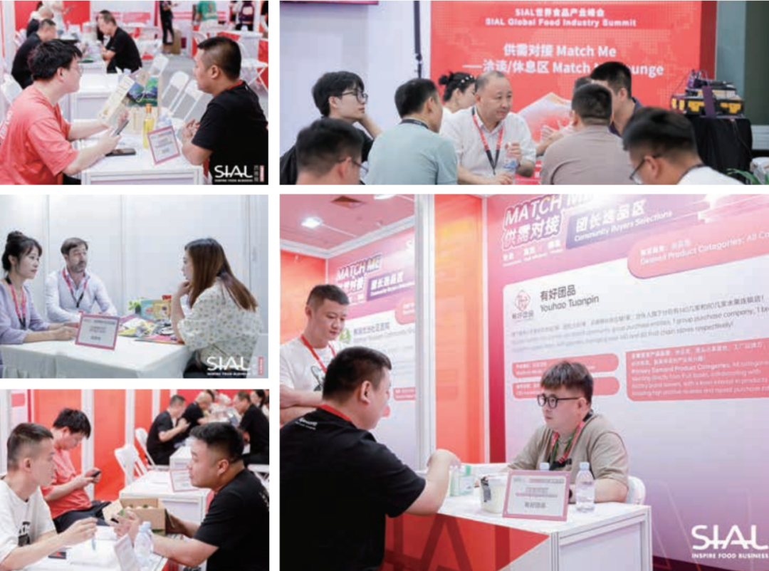 精準(zhǔn)匹配供需，打造全球高品質(zhì)食飲貿(mào)易新高地