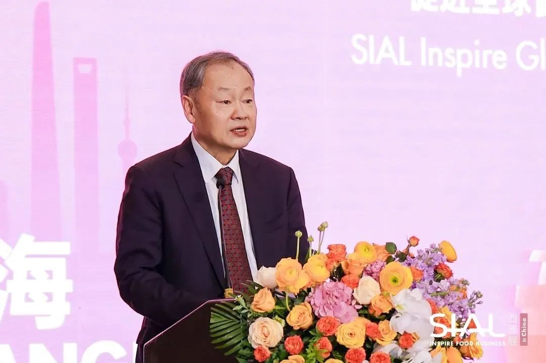 SIAL西雅國(guó)際食品展