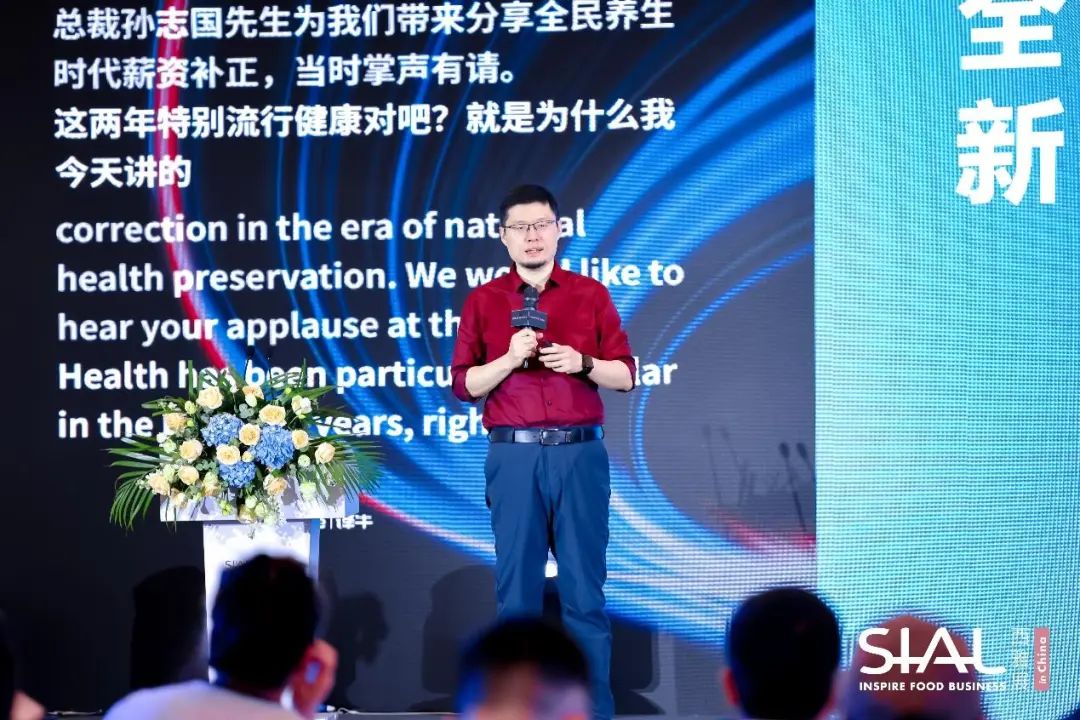 SIAL西雅國(guó)際食品展