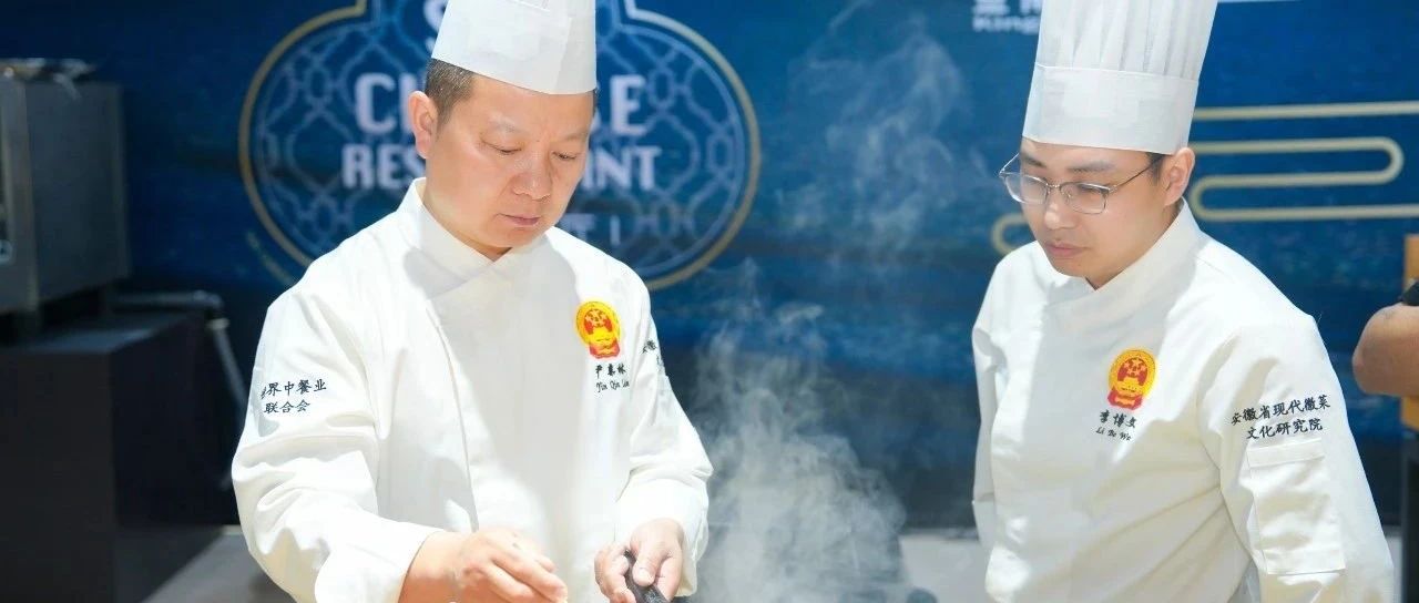 珍饈雅宴，共鑒中餐新境！SIAL中餐廳以味會友，共品東方食韻！