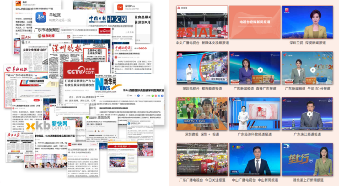 SIAL西雅國(guó)際食品展