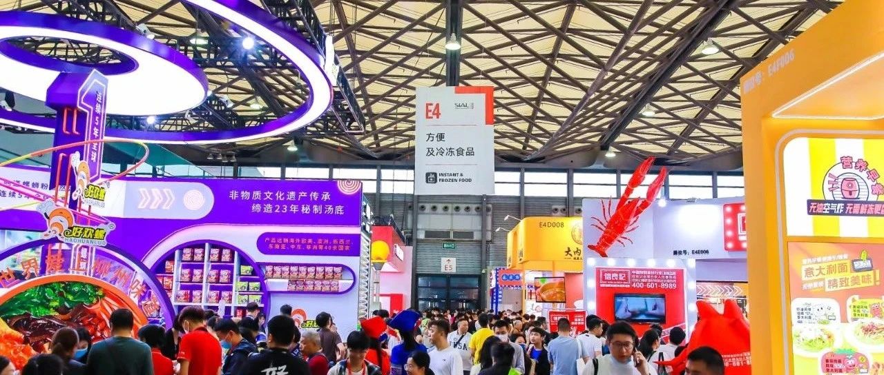 本屆SIAL創(chuàng)新大賽最后一次報(bào)名機(jī)會(huì)！錯(cuò)過就要再等1年！